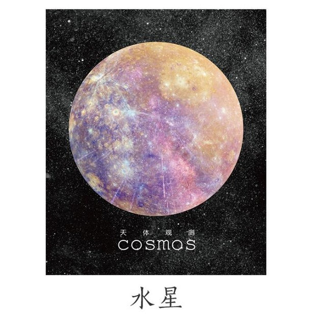 Mindsteps To The Universe Memo Notepad