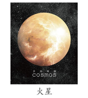 Mindsteps To The Universe Memo Notepad